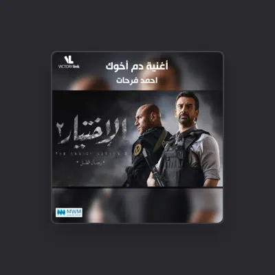 Listen to Ahmed Faraht, watch music videos, read bio, see tour dates & more!