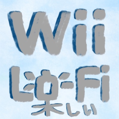 Nintendo Wii ~ Lofi