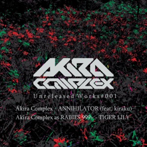 Unreleased Works #001 - Single