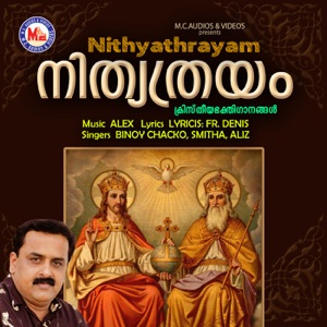 Nithyathrayam