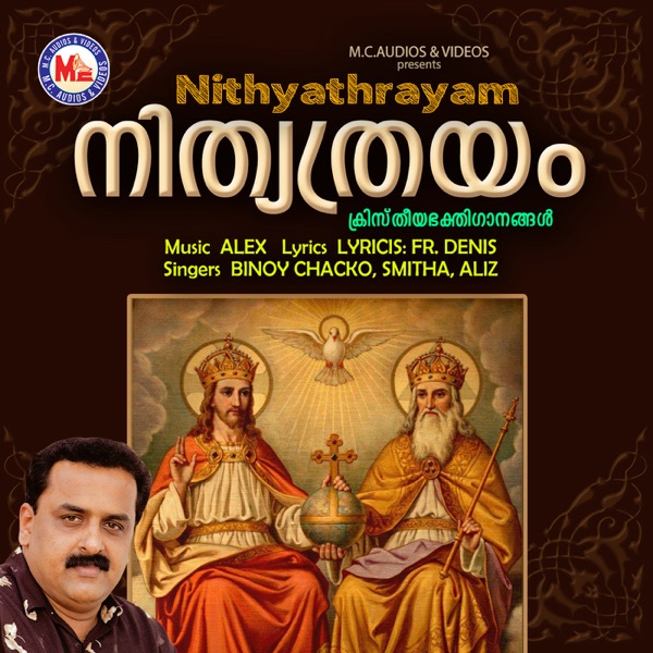 Nithyathrayam