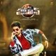 Pataas Original Motion Picture Soundtrack EP