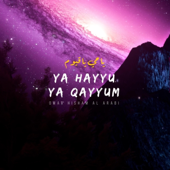 Ya Hayyu Ya Qayyum (dua) - EP
