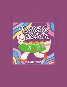 收听 こつぶと楽しいお豆たち、观看音乐视频、阅读小传、查看巡演日期等 ！