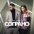 Сопрано (feat. Ани Лорак)