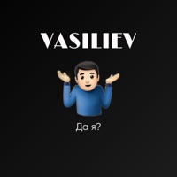 Да я? - Single - Vasiliev