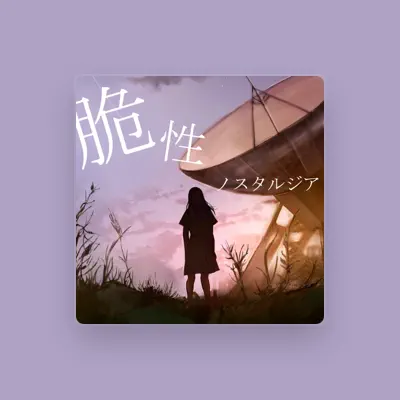 Listen to Noel Hiyamizu, watch music videos, read bio, see tour dates & more!