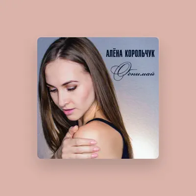 Listen to Alena Korolchuk, watch music videos, read bio, see tour dates & more!