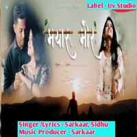 Mayaru Mor - Single - Sarkaar & Sidhu