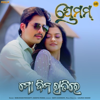 Mo Dina Ratire (From "Premam") - Single