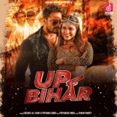 Up Bihar artwork