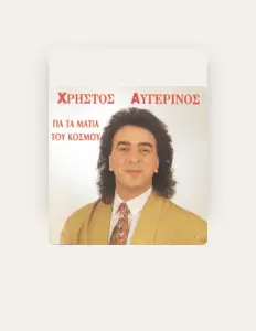 Listen to Xristos Augerinos, watch music videos, read bio, see tour dates & more!