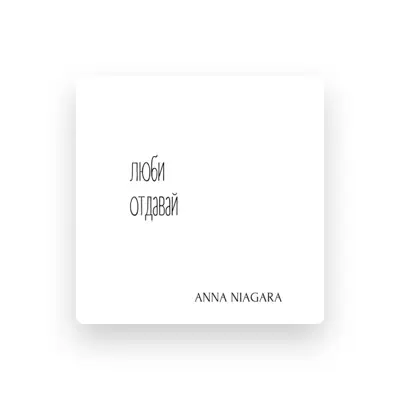 Listen to Anna Niagara, watch music videos, read bio, see tour dates & more!