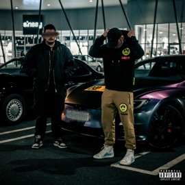Adversar (feat. 15 North) Element Emcee