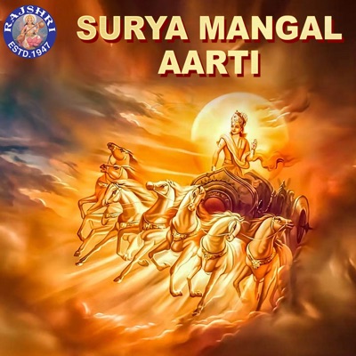 Surya Mangal Aarti
