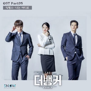 The BANKER, Pt. 5 (Original Television Soundtrack) - Single