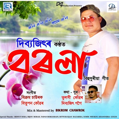 Borola - Single