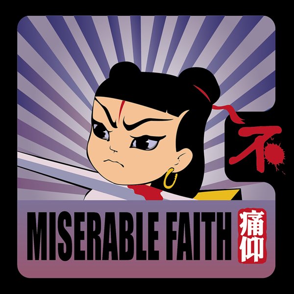 Miserable Faith / THE MUSIC WON'T BE 〜 No - EP - Album by Miserable Faith - Apple Music