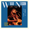 Whiskey River (Reprise) [Live at Budokan, Tokyo, Japan - Feb. 23, 1984] - Willie Nelson