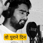 Wo purane din