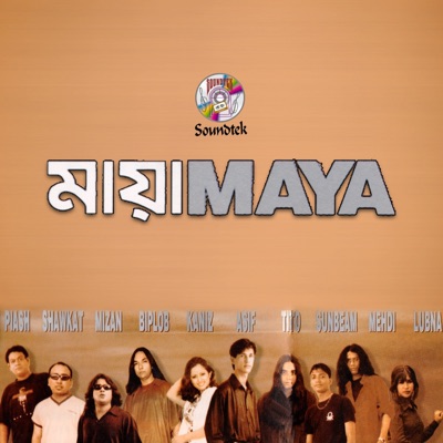 Maya Maya