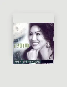 Ascolta Lee Yoon Jung, guarda video musicali, leggi la biografia, vedi le date del tour & altro!