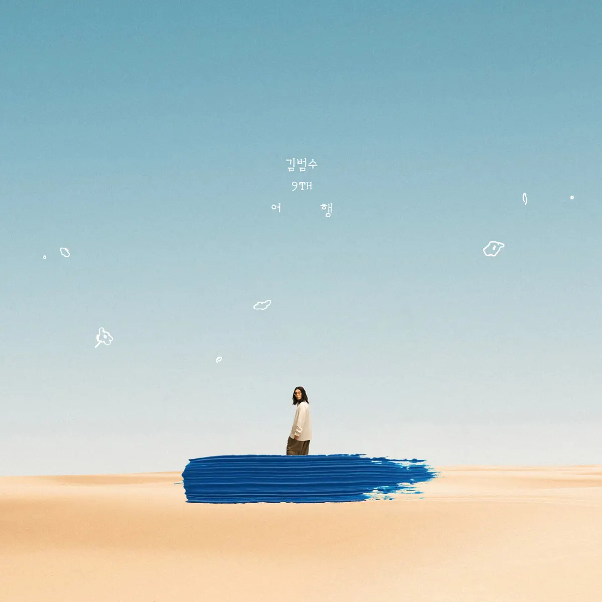 金范秀 KIM BUMSOO - Journey (2024) [iTunes Plus AAC M4A]-新房子