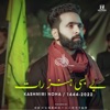 Bay Basii Henz Raat (Kashmiri Noha) (feat. Suhail Hussain) - Single