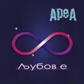 Angelu Moj
