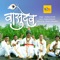 Vasudev - Avadhoot Gandhi lyrics