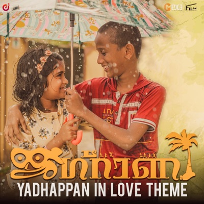 Jagrani Love Theme - Single