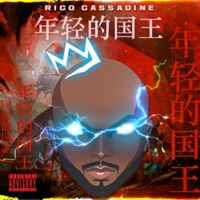 Young King - Rico Cassadine