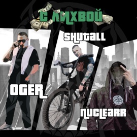 С лихвой OGER, NUCLEARR & Shutall