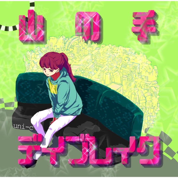 Yamanote Daybreak