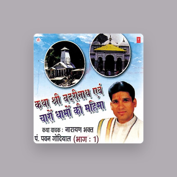 Pawan Godiyal's avatar