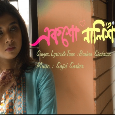 Eksho Nalish by Bushra (feat. Bushra Shahriar) - Single