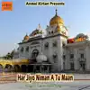 Lakhvinder Singh - Dhan Dhan Ramdas Gur