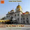 Dhan Dhan Ramdas Gur