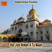 Dhan Dhan Ramdas Gur — Lakhvinder Singh