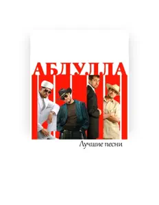 Listen to Abdulla, watch music videos, read bio, see tour dates & more!