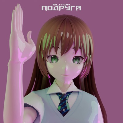 Подруга - Single
