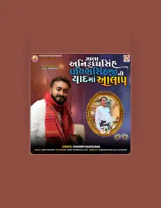 Ακούστε περιεχόμενο από Dharmik Bamosana, παρακολουθήστε μουσικά βίντεο, διαβάστε το βιογραφικό, δείτε ημερομηνίες περιοδείας, και πολλά ακόμη!