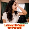 Lal Color Ki Chunni Ode Padwadi - EP