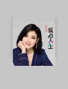 Listen to Tan Shi Ling, watch music videos, read bio, see tour dates & more!