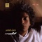 Dayy Al Qamar - Mohamed Mohsen lyrics