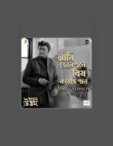 Ouça Shaheb Chattopadhyay, assista a videoclipes, leia a biografia, veja as datas das turnês e mais!