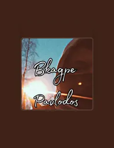 Poslechněte si interpreta Pavlodos, sledujte hudební videa, přečtěte si životopis, podívejte se na data turné a další informace.