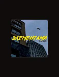 In-n-Out을(를) 듣고, 뮤직 비디오를 보고, 약력을 읽고, 투어 일정 등을 확인하세요!