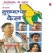 Zaleem Jawani Mein Marad - Baleshwar lyrics
