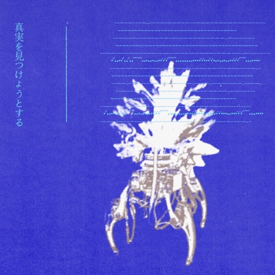 Snake Eyes / Betrayal - Single